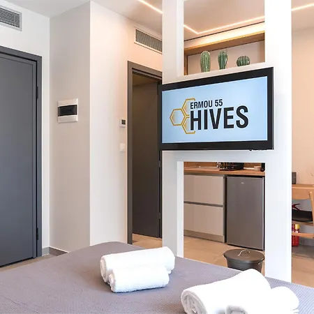 Ermou 55 Hive 1 شقة